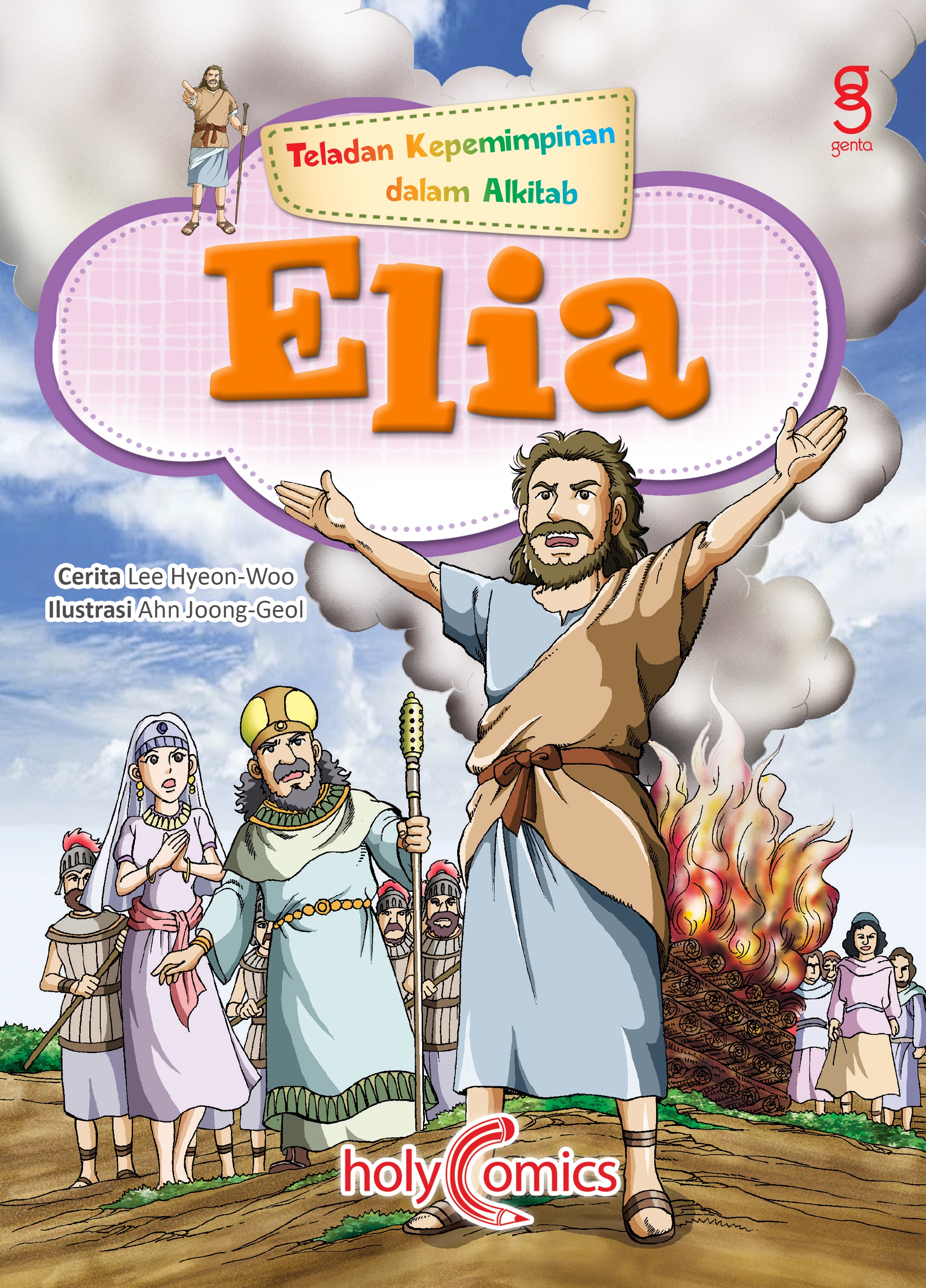 Teladan Kepemimpinan dalam Alkitab: Elia