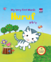 My Very First Words: Huruf