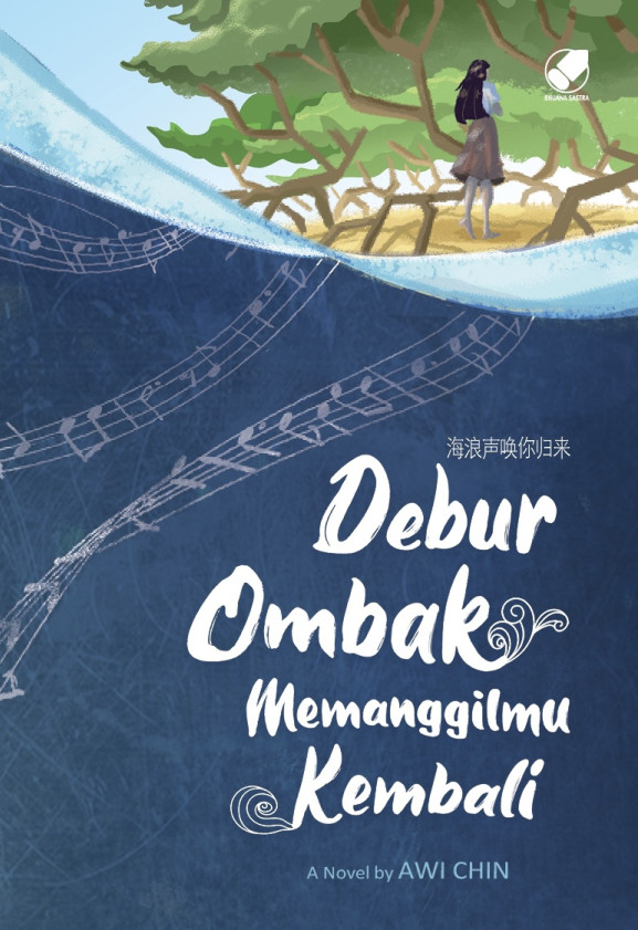 Debur Ombak Memanggilmu Kembali (E-Book)