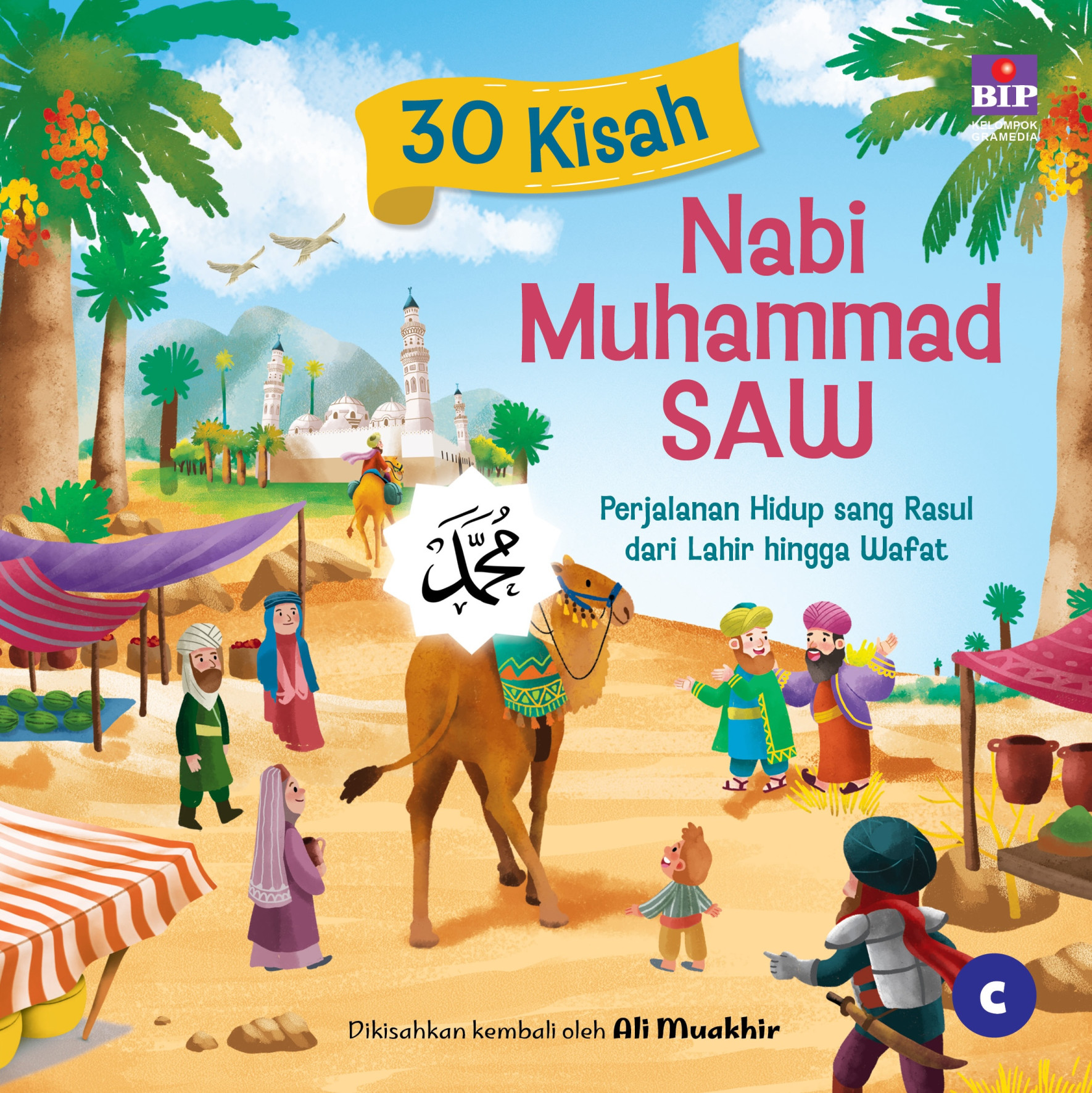 30 Kisah Nabi Muhammad SAW: Perjalanan Hidup sang Rasul dari Lahir hingga Wafat