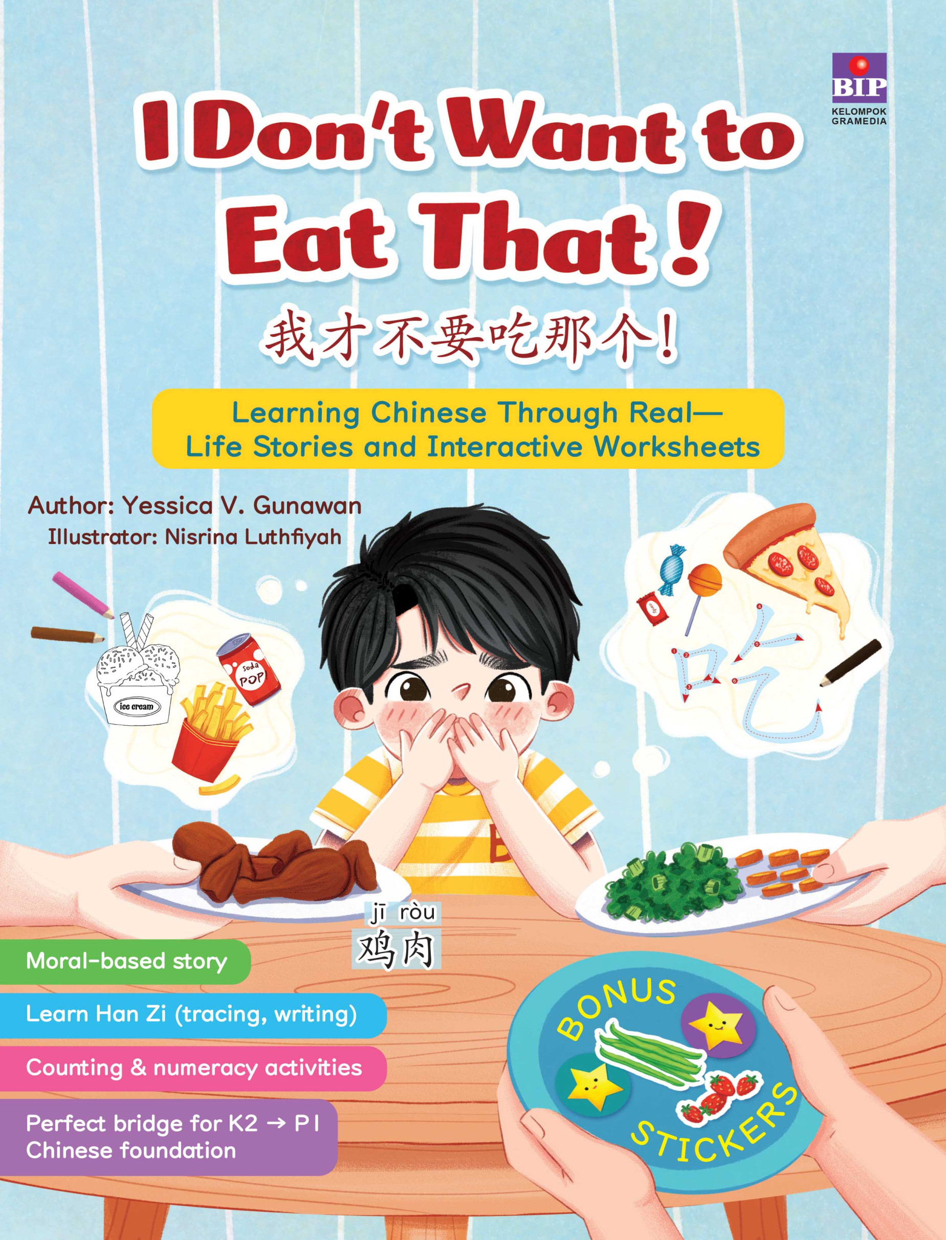 I Don't Want to Eat That! (我才不要吃那个！) - Learning Chinese Through Real - Life Stories and Interactive Worksheets