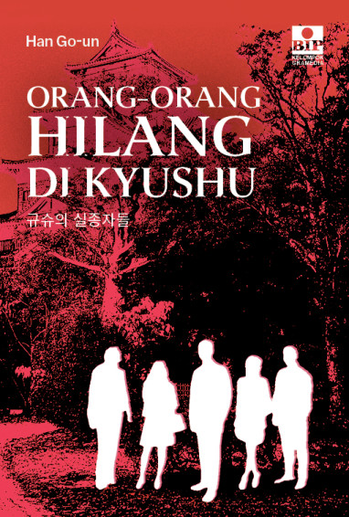 Orang-Orang Hilang di Kyushu