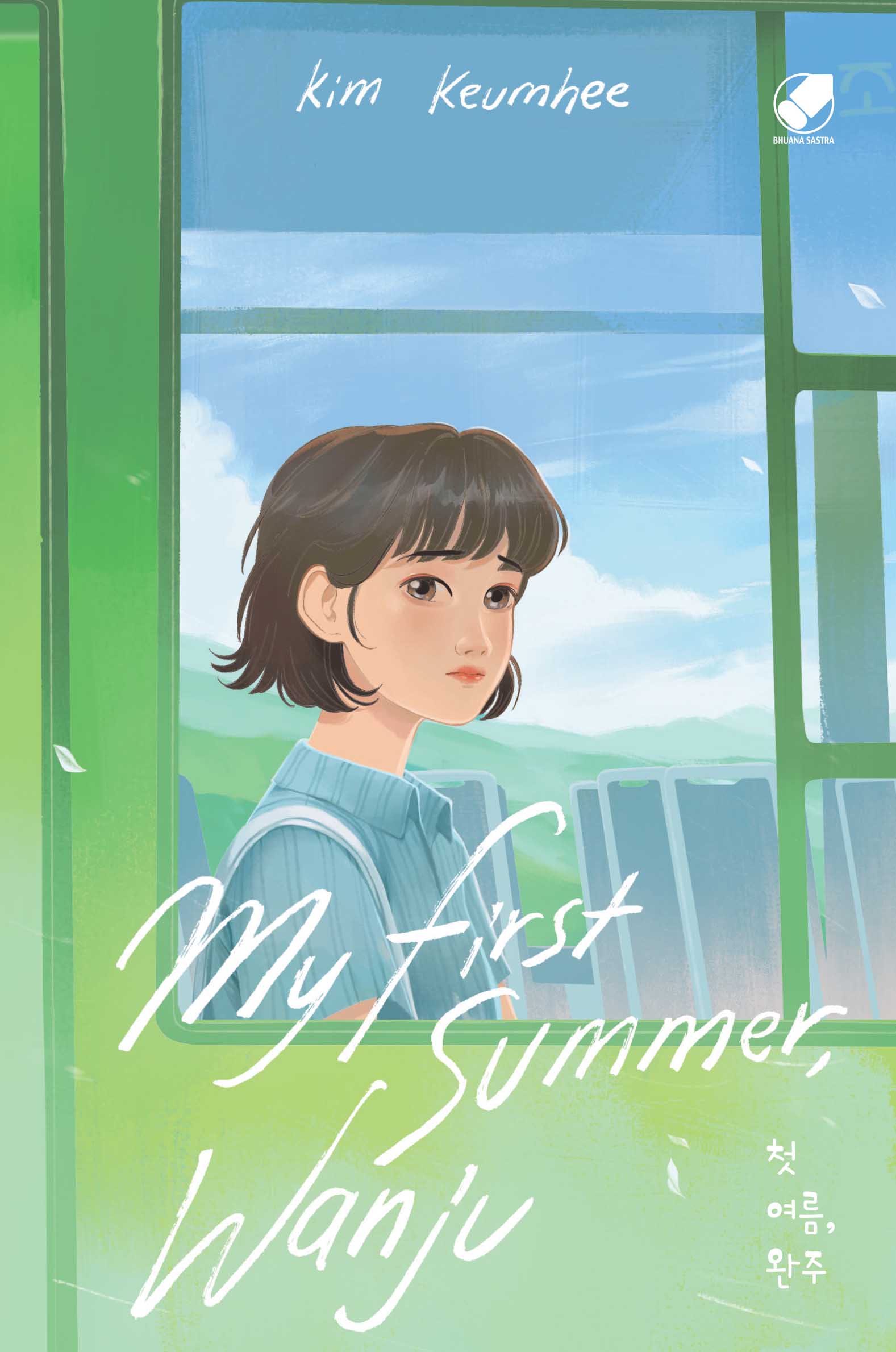 My First Summer, Wanju