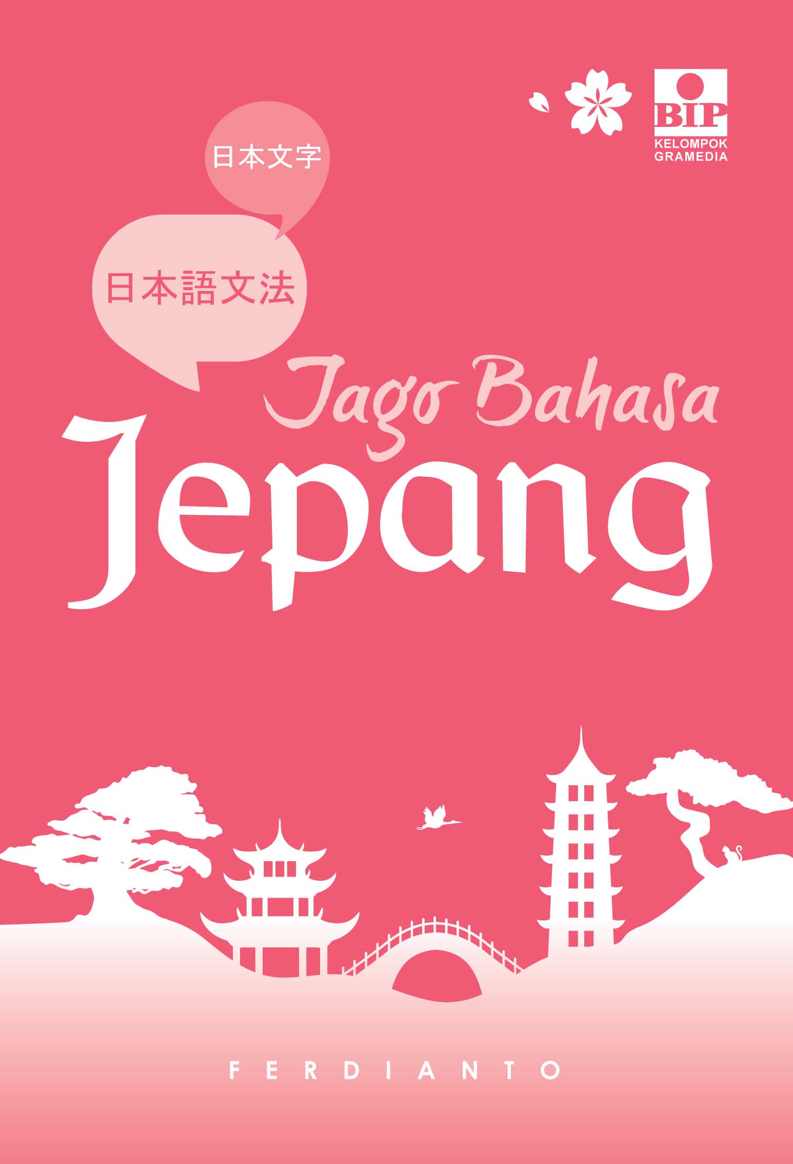 Jago Bahasa Jepang